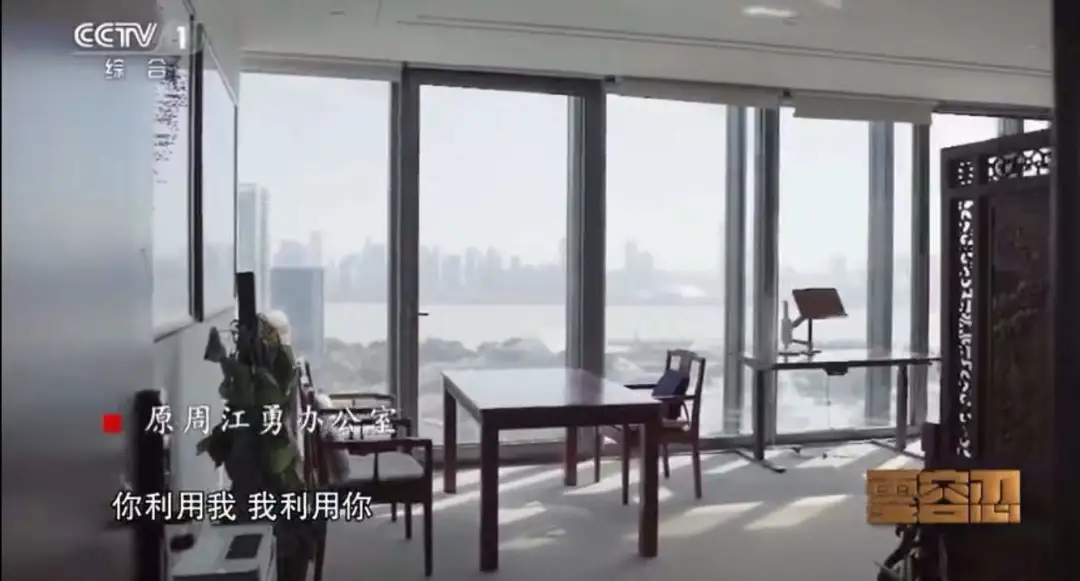 我看到了副部级官员的办公室 我看到了副部级官员的办公室