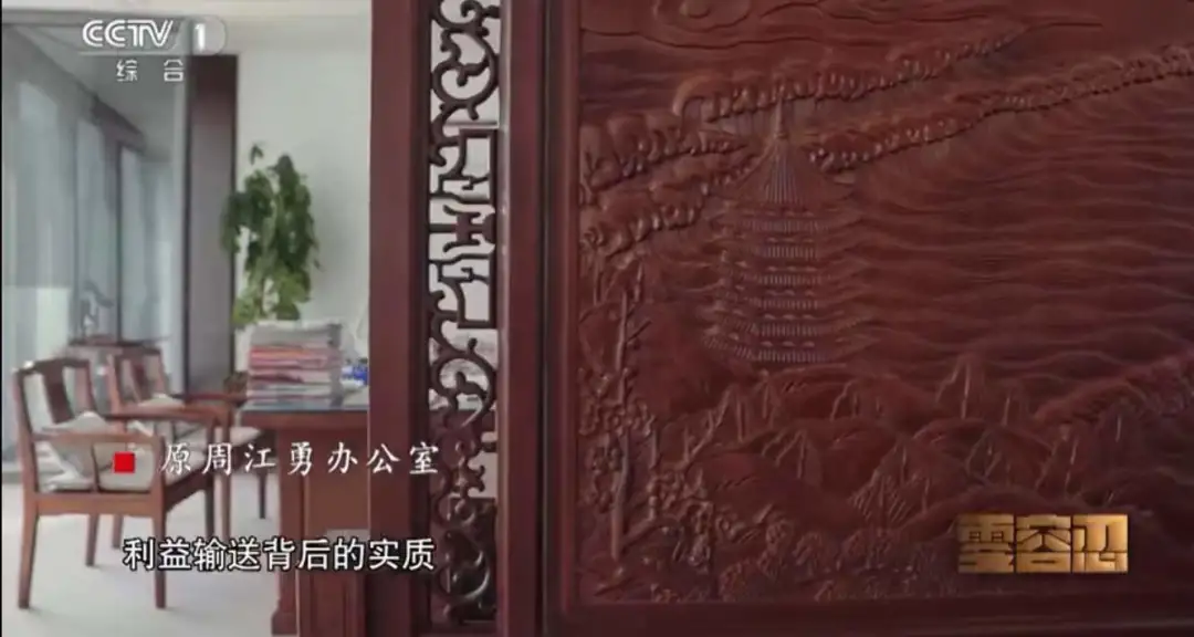 我看到了副部级官员的办公室 我看到了副部级官员的办公室