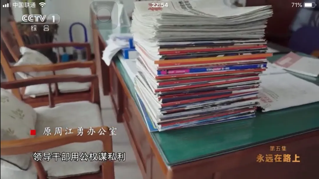 我看到了副部级官员的办公室 我看到了副部级官员的办公室