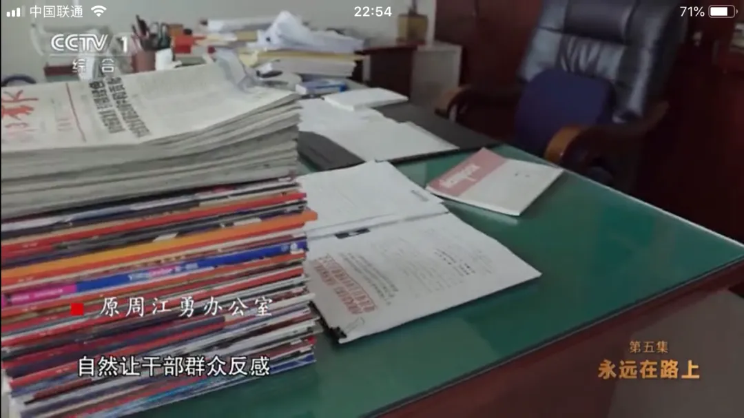 我看到了副部级官员的办公室 我看到了副部级官员的办公室
