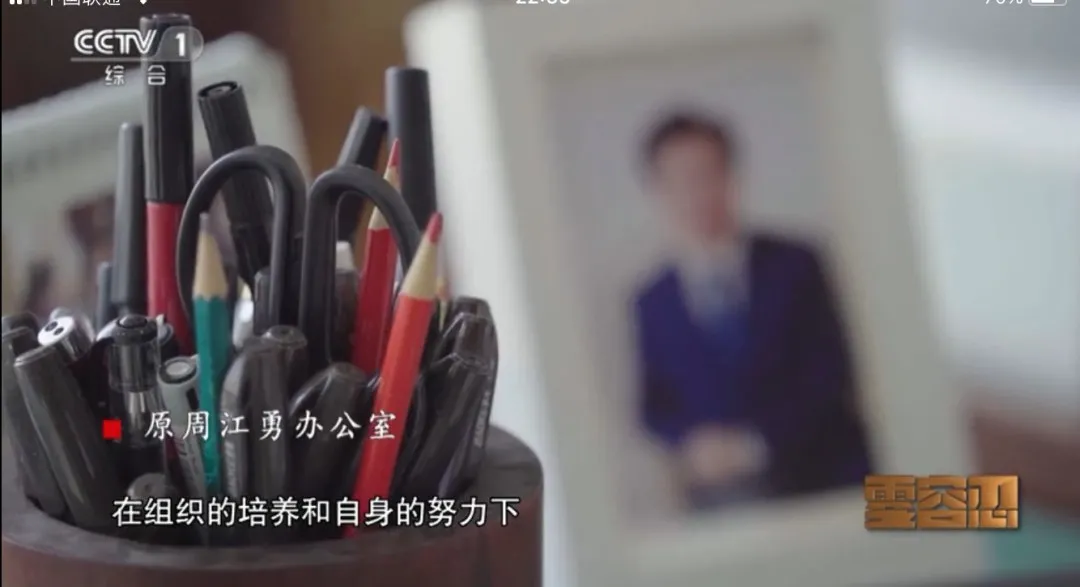 我看到了副部级官员的办公室 我看到了副部级官员的办公室