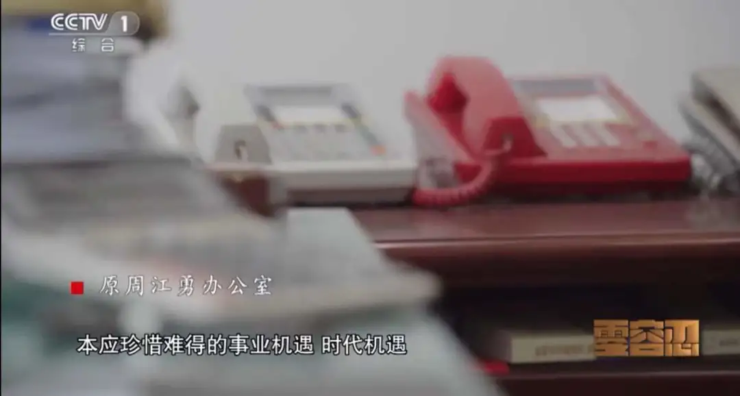 我看到了副部级官员的办公室 我看到了副部级官员的办公室