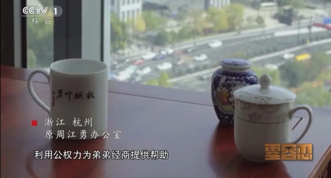 我看到了副部级官员的办公室 我看到了副部级官员的办公室