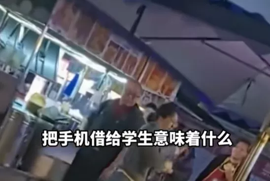 女生借摊主手机企图作弊被抓,家长逼摊主下跪道歉