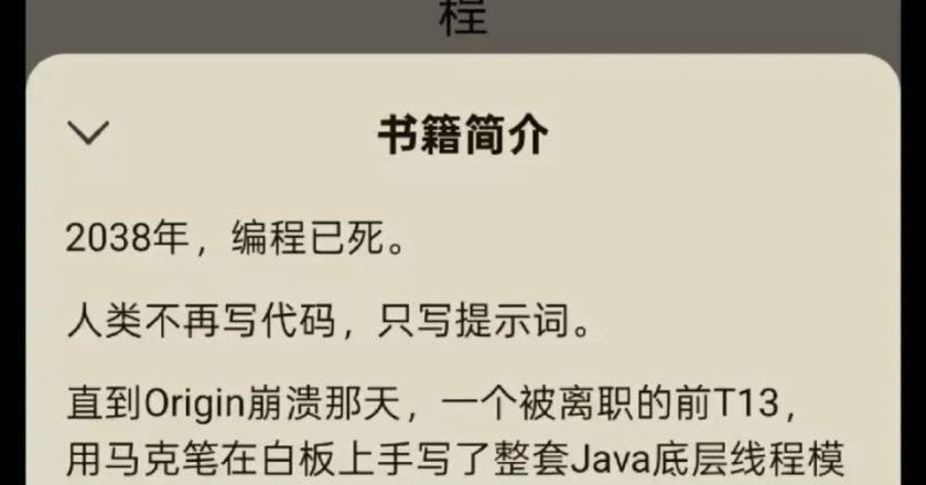 在中国，第一批学AI的大学生正苦不堪言