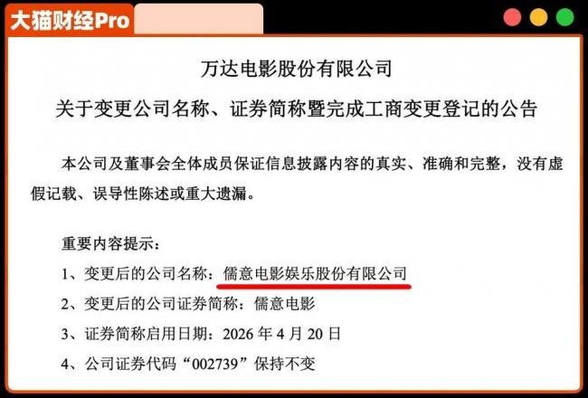许家印和王健林，被同一个80后男人“抄底”了