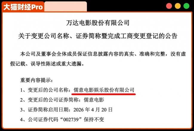 许家印和王健林，被同一个80后男人“抄底”了