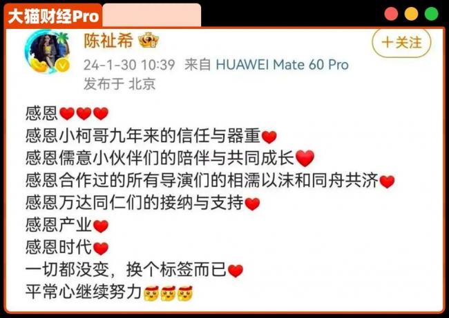 许家印和王健林，被同一个80后男人“抄底”了