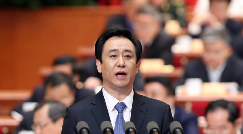 除唐一军等高官 许家印案还牵涉大批金融高层
