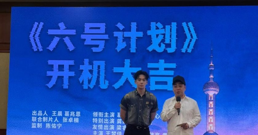 当台湾短剧先行者 高凌风儿葛兆恩搭平台促两岸青年共掘商机