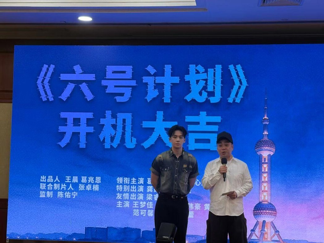 「谷雨相逢·剧汇两岸」两岸青年短剧合作记者会20日上午在上海神旺大酒店举行,项目... 「谷雨相逢·剧汇两岸」两岸青年短剧合作记者会20日上午在上海神旺大酒店举行,项目...