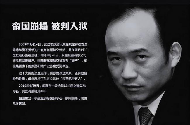 一出狱，就逃到国外！湖北前首富心酸自述