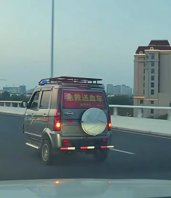 无牌老头乐路上狂飙,车窗贴有"急救送血车"字样
