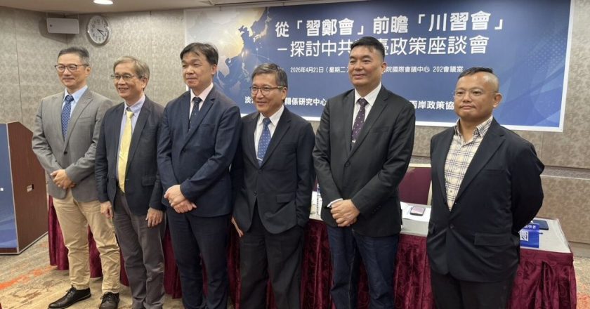 从郑习会前瞻川习会 学者:北京重建对台交流管道并向美释放讯号