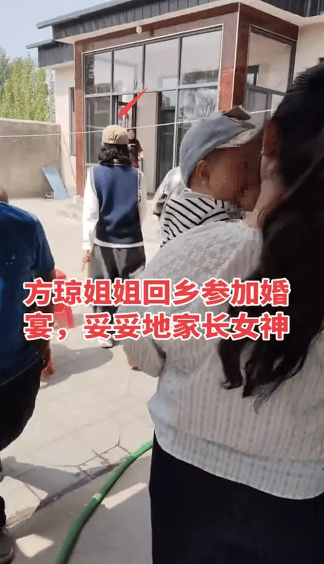 方琼回农村老家参加婚礼，52岁看着像30
