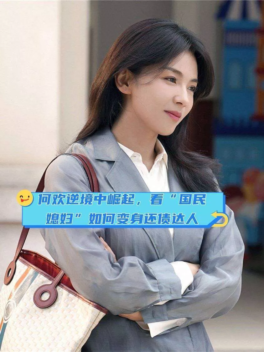 刘涛国民贤妻人设崩塌?豪门梦碎后疯狂捞金