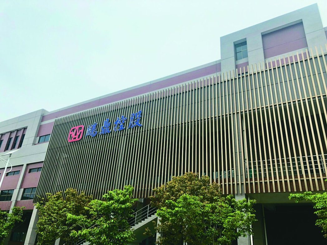 鹏鼎控股董事长沈庆芳表示,全域布局升级后的淮安科技城,将建成全球规模领先,工艺技... 鹏鼎控股董事长沈庆芳表示,全域布局升级后的淮安科技城,将建成全球规模领先,工艺技...