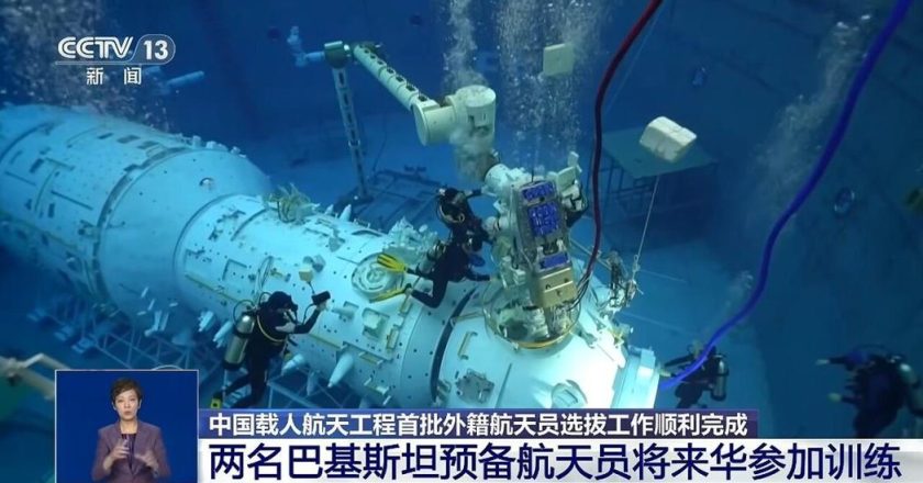 大陆首批外籍太空人选拔 2名巴基斯坦候选人入选