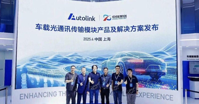 A股又一兆元巨头诞生！中际旭创总市值 突破1兆元人民币