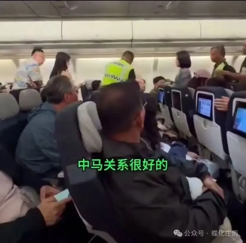 中国Gucci姐大闹亚航：素质不够 爱国来凑