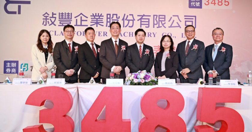 富邦证券辅导敍丰企业完成竞拍 承销价128元