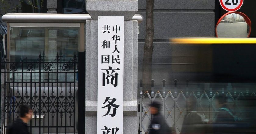 涉对台军售 陆将7家欧盟实体列入出口管制名单