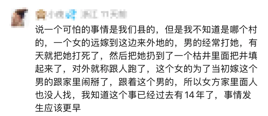 上海“毒丈夫”杀妻案 引全网震怒 上海“毒丈夫”杀妻案 引全网震怒