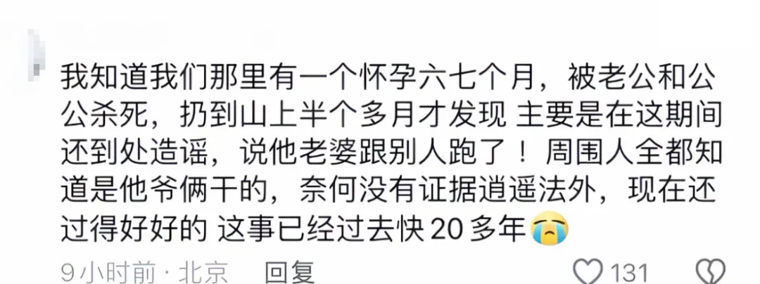 上海“毒丈夫”杀妻案 引全网震怒 上海“毒丈夫”杀妻案 引全网震怒