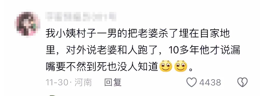 上海“毒丈夫”杀妻案 引全网震怒 上海“毒丈夫”杀妻案 引全网震怒