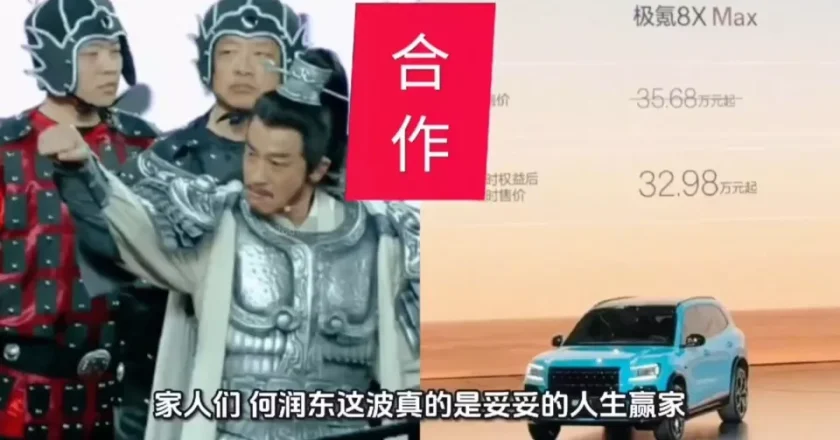 大S曾曝何润东“黑历史”,太搞笑了