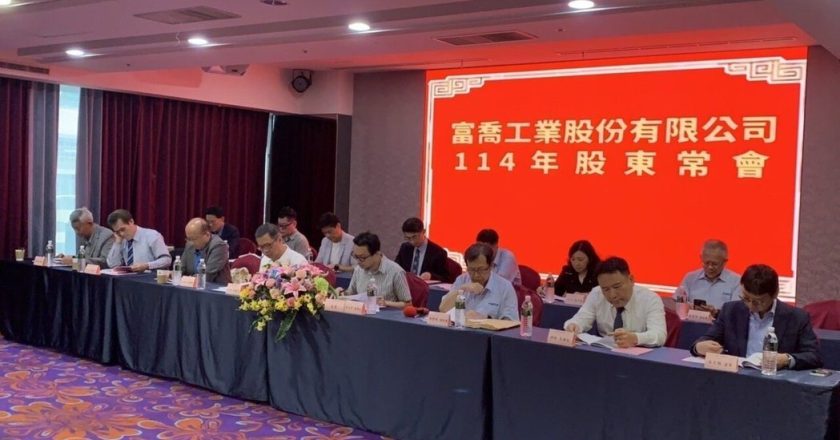 富乔本业稳健 业外砸逾3亿元加码台积电190张