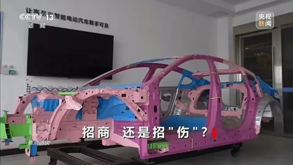 车还在,厂没了,40万哪吒车主的尴尬