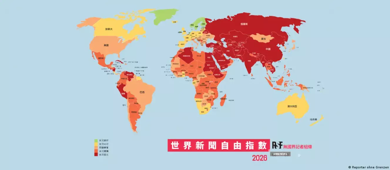 RSF:全球新闻自由度25年新低,中国依旧倒数