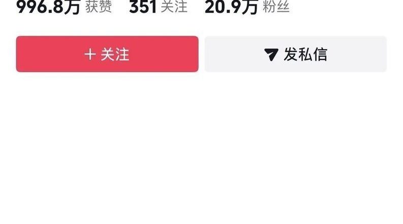 陆网友投诉座椅脏遭官方抖音拉黑 桂林文旅局道歉了