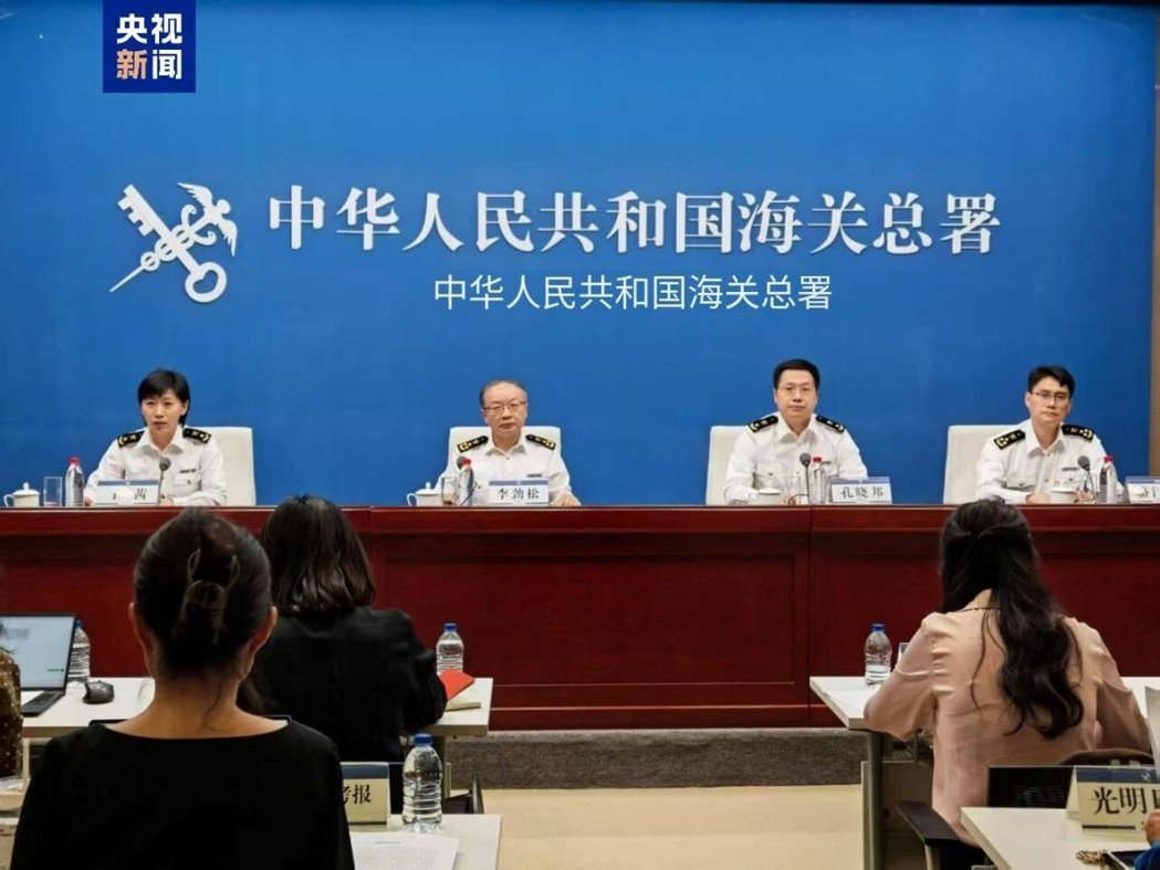 大陆海关总署11日举行新闻发布会,解读新修订的《进出口化妆品检验检疫监督管理办法... 大陆海关总署11日举行新闻发布会,解读新修订的《进出口化妆品检验检疫监督管理办法...