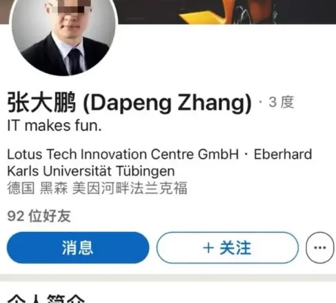 一群中国学霸欧美合伙迷奸同胞 曝庭审惊人细节