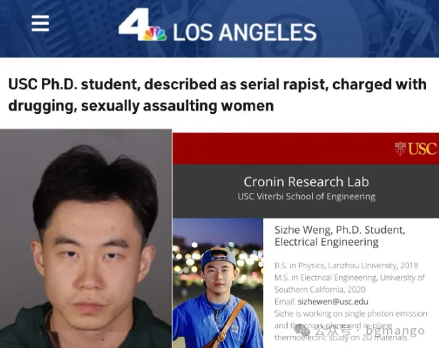 一群中国学霸欧美合伙迷奸同胞 曝庭审惊人细节