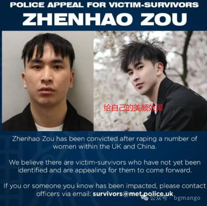 一群中国学霸欧美合伙迷奸同胞 曝庭审惊人细节
