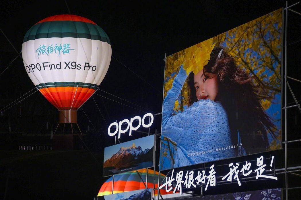 大陆手机品牌OPPO日前因母亲节行销文案引发争议,11日再度发布致歉声明,并对相... 大陆手机品牌OPPO日前因母亲节行销文案引发争议,11日再度发布致歉声明,并对相...