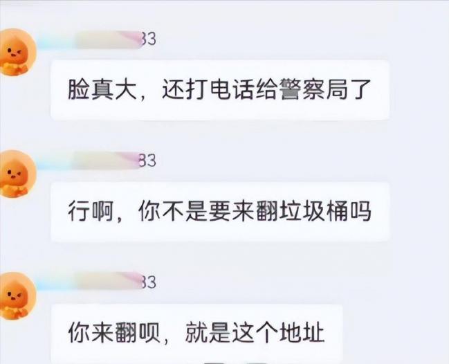 贪占190元榴莲 山东女子进了拘留所 照片也被曝