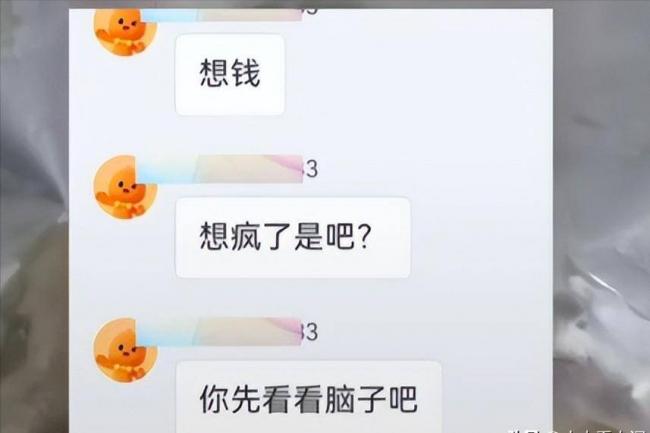 贪占190元榴莲 山东女子进了拘留所 照片也被曝