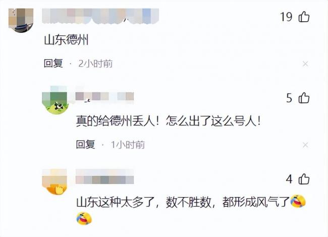 贪占190元榴莲 山东女子进了拘留所 照片也被曝