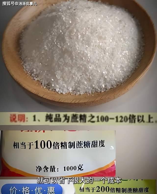 “毒桃” 曝光!全是科技狠活 专坑中国人 “毒桃” 曝光!全是科技狠活 专坑中国人