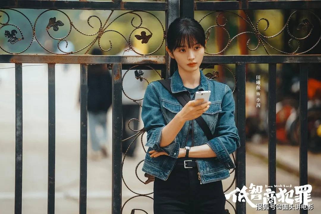 电视剧全网热度榜,《主角》排第三 第一热度高达77.91