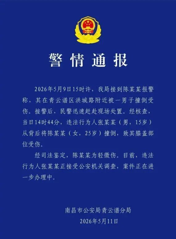 45岁独身男子病逝15万存款被民政局转走?