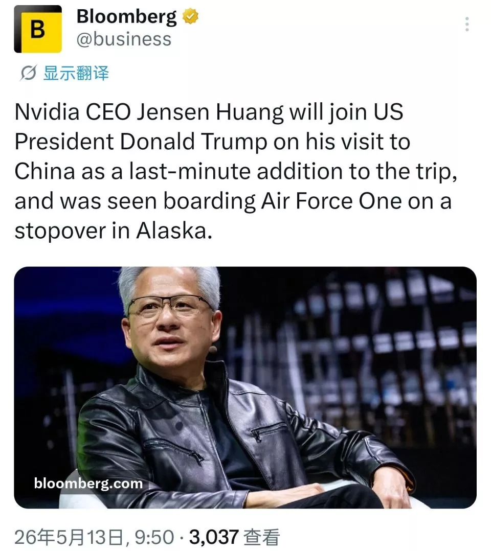 黄仁勋被看到登上空军一号,随特朗普访华