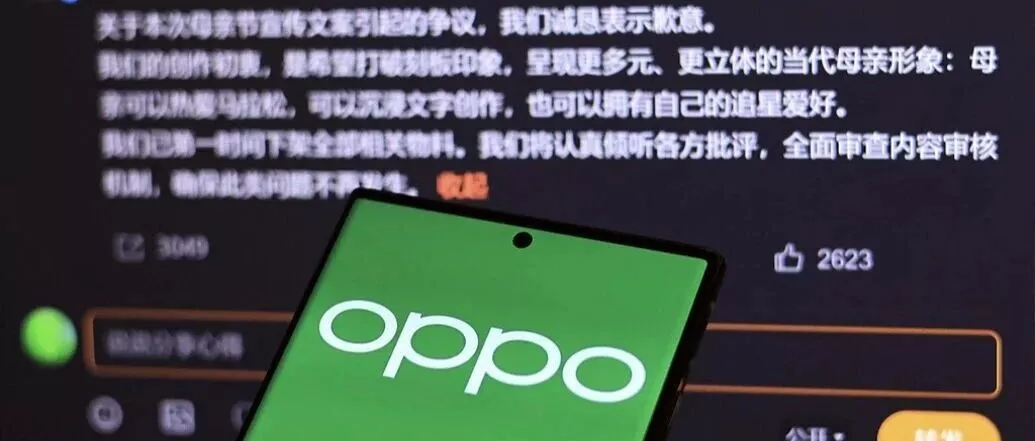 奇葩文案该怼,也要警惕迎合“舆论连坐”