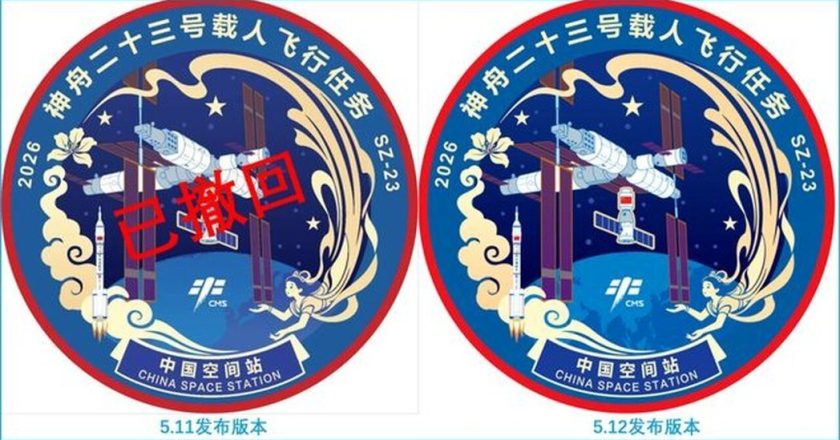 神舟23号任务logo陆网民质疑「缺台湾」…陆官方删文又重发