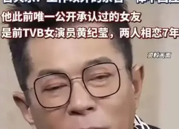 55岁古天乐被传隐婚生子，妻子原来是她？