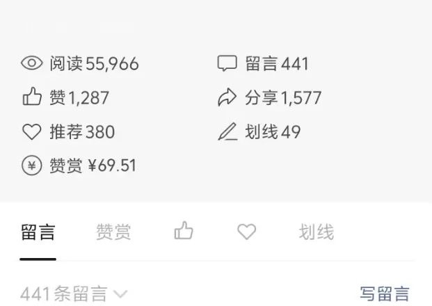 晕，连搞舆情研究的都被武大逼急了
